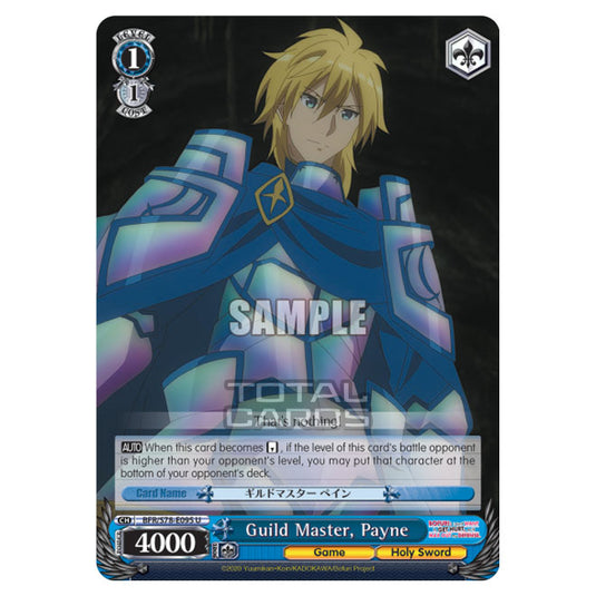 Weiss Schwarz - Bofuri - I Don't Want to Get Hurt, so I'll Max Out My Defense - Guild Master, Payne (U) BFR/S78-E095