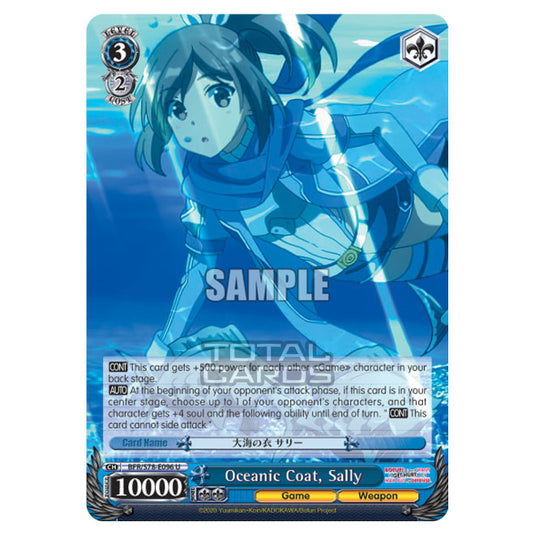 Weiss Schwarz - Bofuri - I Don't Want to Get Hurt, so I'll Max Out My Defense - Oceanic Coat, Sally (U) BFR/S78-E096