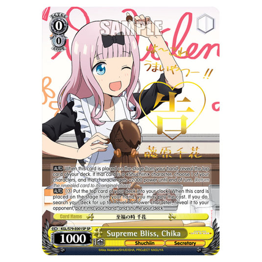 Weiss Schwarz - Kaguya-Sama - Love Is War - Supreme Bliss, Chika (SP) KGL/S79-E001SP
