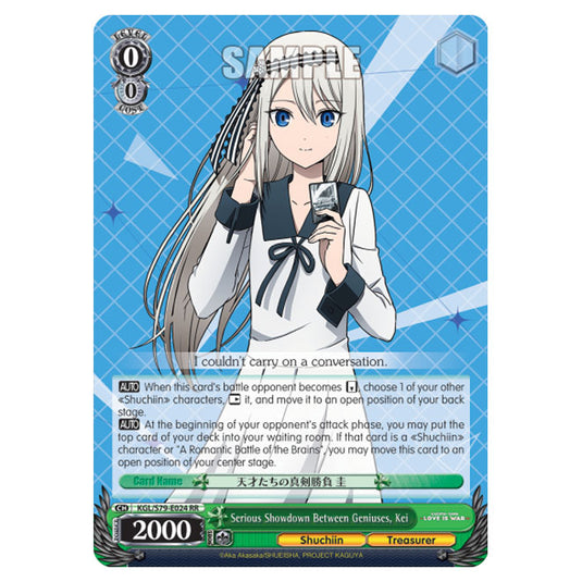 Weiss Schwarz - Kaguya-Sama - Love Is War - Serious Showdown Between Geniuses, Kei (RR) KGL/S79-E024