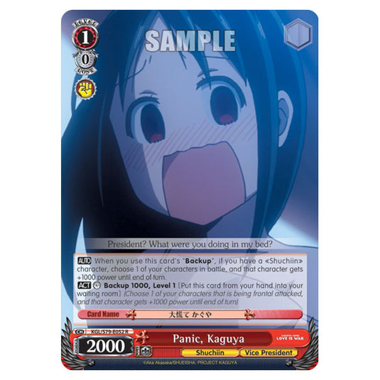 Weiss Schwarz - Kaguya-Sama - Love Is War - Panic, Kaguya (R) KGL/S79-E052