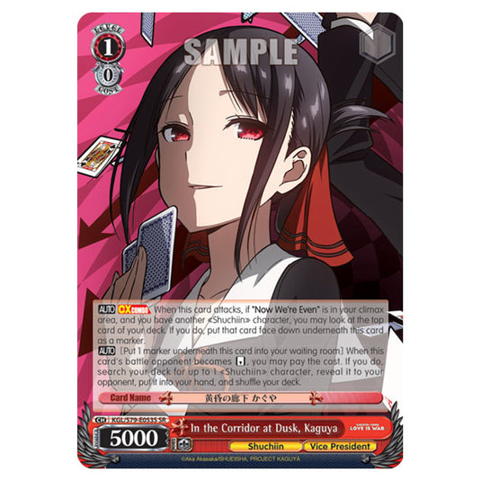 Weiss Schwarz - Kaguya-Sama - Love Is War - In the Corridor at Dusk, Kaguya (SR) KGL/S79-E053S