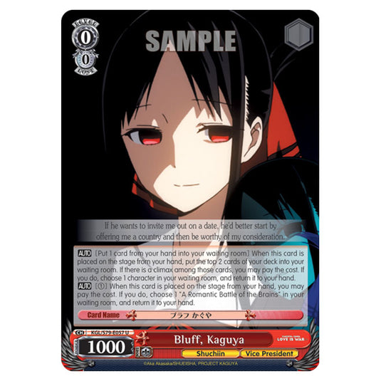 Weiss Schwarz - Kaguya-Sama - Love Is War - Bluff, Kaguya (U) KGL/S79-E057