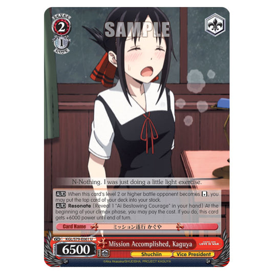 Weiss Schwarz - Kaguya-Sama - Love Is War - Mission Accomplished, Kaguya (U) KGL/S79-E061
