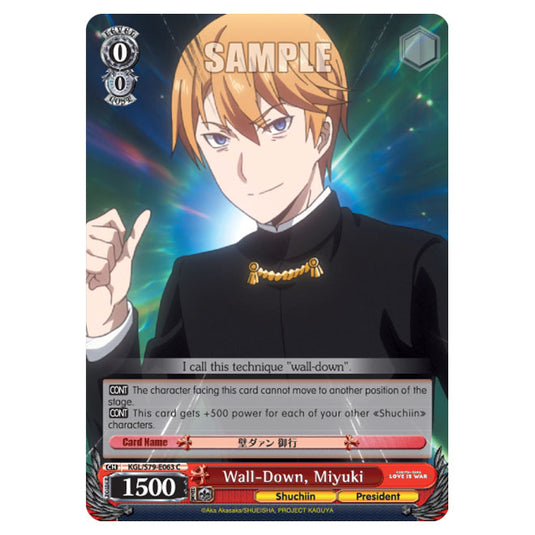 Weiss Schwarz - Kaguya-Sama - Love Is War - Wall-Down, Miyuki (C) KGL/S79-E063