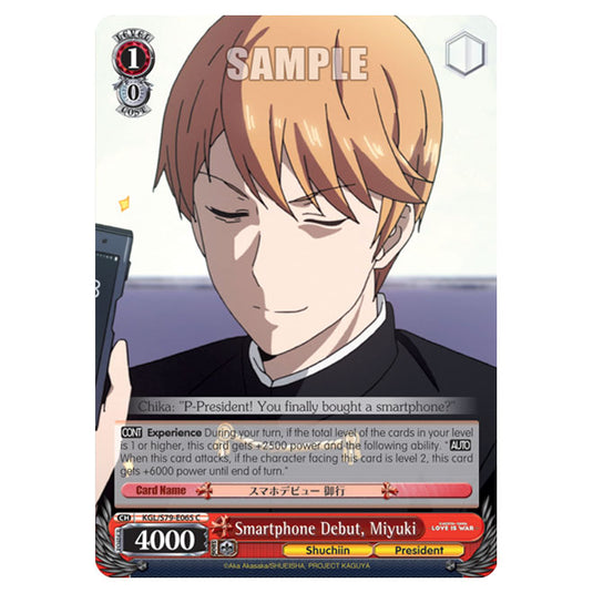 Weiss Schwarz - Kaguya-Sama - Love Is War - Smartphone Debut, Miyuki (C) KGL/S79-E065