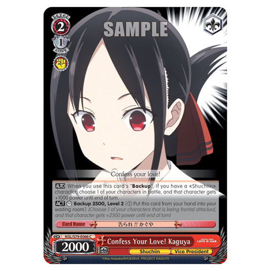 Weiss Schwarz - Kaguya-Sama - Love Is War - Confess Your Love! Kaguya (C) KGL/S79-E066