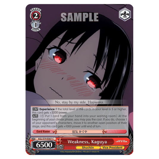 Weiss Schwarz - Kaguya-Sama - Love Is War - Weakness, Kaguya (C) KGL/S79-E067