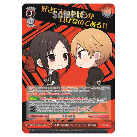 Weiss Schwarz - Kaguya-Sama - Love Is War - A Romantic Battle of the Brains (KR) KGL/S79-E068KR