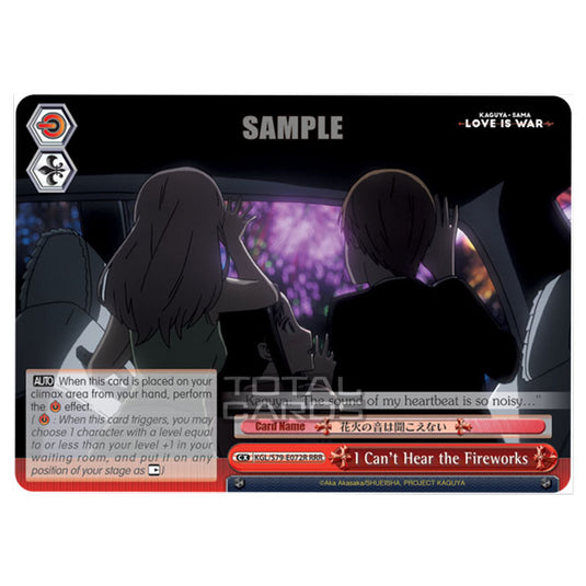 Weiss Schwarz - Kaguya-Sama - Love Is War - I Can't Hear the Fireworks (RRR) KGL/S79-E072R