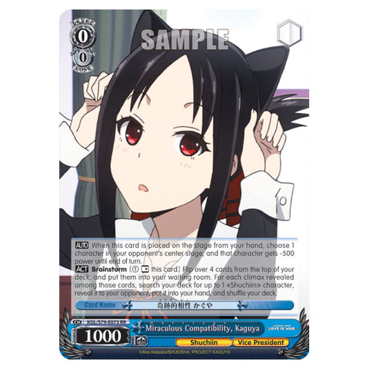 Weiss Schwarz - Kaguya-Sama - Love Is War - Miraculous Compatibility, Kaguya (RR) KGL/S79-E073