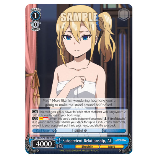 Weiss Schwarz - Kaguya-Sama - Love Is War - Subservient Relationship, Ai (SR) KGL/S79-E074S