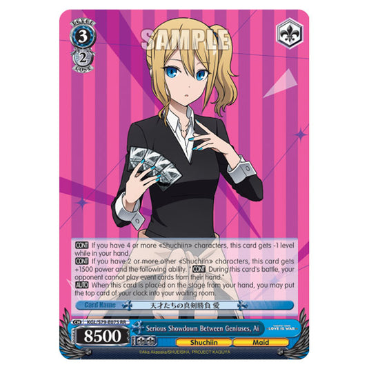 Weiss Schwarz - Kaguya-Sama - Love Is War - Serious Showdown Between Geniuses, Ai (RR) KGL/S79-E075