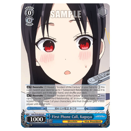 Weiss Schwarz - Kaguya-Sama - Love Is War - First Phone Call, Kaguya (R) KGL/S79-E076