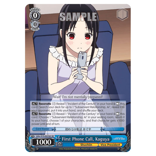 Weiss Schwarz - Kaguya-Sama - Love Is War - First Phone Call, Kaguya (SR) KGL/S79-E076S