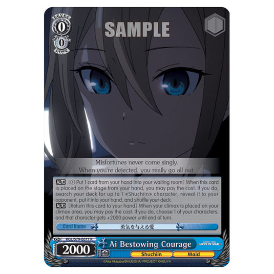 Weiss Schwarz - Kaguya-Sama - Love Is War - Ai Bestowing Courage (R) KGL/S79-E077