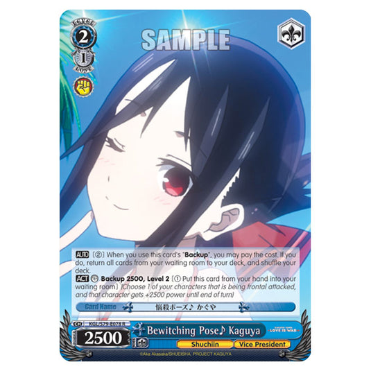 Weiss Schwarz - Kaguya-Sama - Love Is War - Bewitching Pose♪ Kaguya (R) KGL/S79-E078