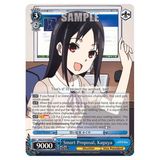 Weiss Schwarz - Kaguya-Sama - Love Is War - Smart Proposal, Kaguya (R) KGL/S79-E080