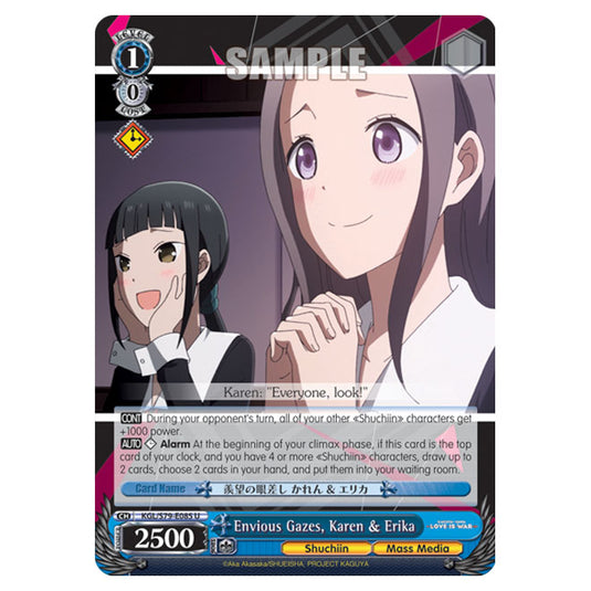 Weiss Schwarz - Kaguya-Sama - Love Is War - Envious Gazes, Karen & Erika (U) KGL/S79-E085