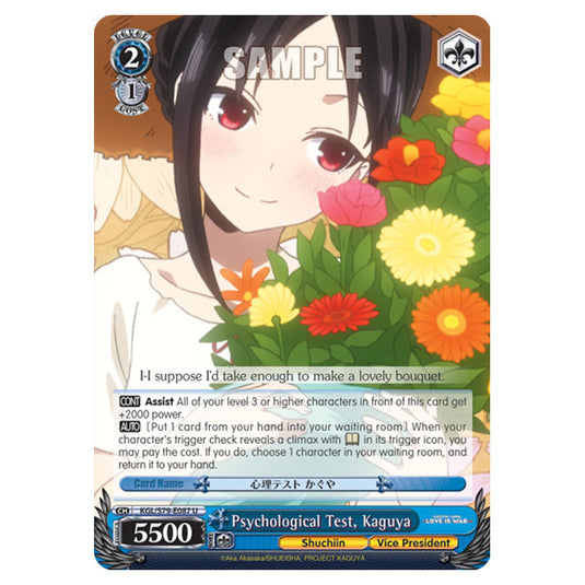 Weiss Schwarz - Kaguya-Sama - Love Is War - Psychological Test, Kaguya (U) KGL/S79-E087