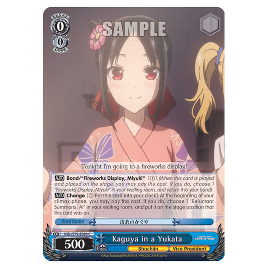 Weiss Schwarz - Kaguya-Sama - Love Is War - Kaguya in a Yukata (C) KGL/S79-E089