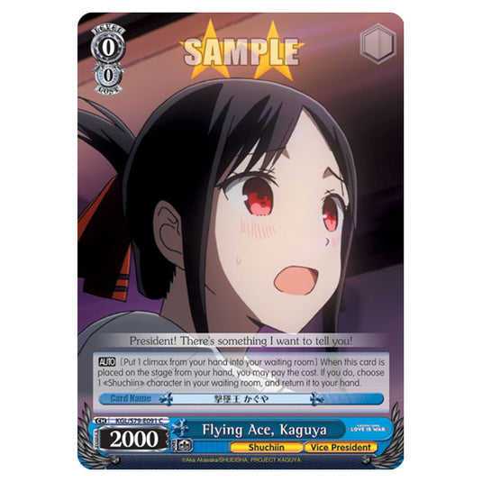 Weiss Schwarz - Kaguya-Sama - Love Is War - Flying Ace, Kaguya (C) KGL/S79-E091