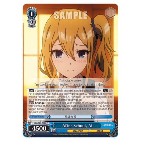 Weiss Schwarz - Kaguya-Sama - Love Is War - After School, Ai (C) KGL/S79-E094