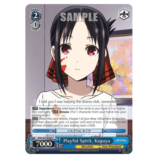 Weiss Schwarz - Kaguya-Sama - Love Is War - Playful Spirit, Kaguya (C) KGL/S79-E096