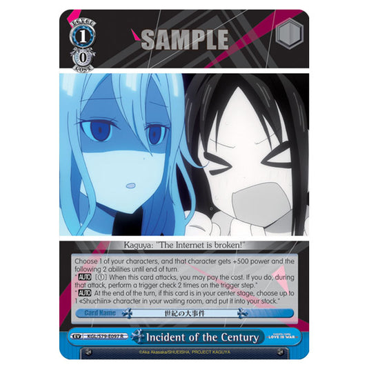 Weiss Schwarz - Kaguya-Sama - Love Is War - Incident of the Century (R) KGL/S79-E097