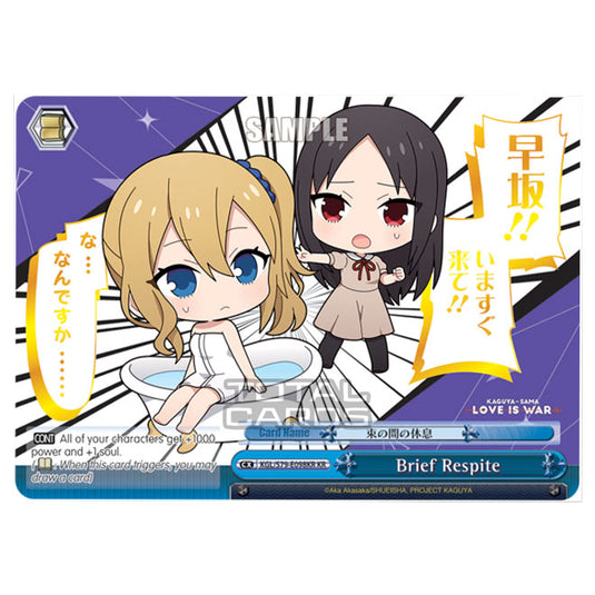 Weiss Schwarz - Kaguya-Sama - Love Is War - Brief Respite (KR) KGL/S79-E098KR