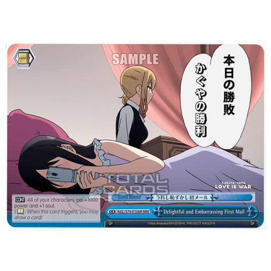 Weiss Schwarz - Kaguya-Sama - Love Is War - Delightful and Embarrassing First Mail (RRR) KGL/S79-E100R