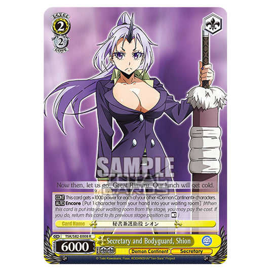 Weiss Schwarz - That Time I Got Reincarnated as a Slime Vol.2 - Secretary and Bodyguard, Shion (R) TSK/S82-E008