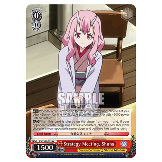 Weiss Schwarz - That Time I Got Reincarnated as a Slime Vol.2 - Strategy Meeting, Shuna (C) TSK/S82-E055
