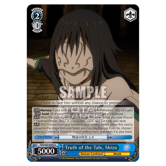 Weiss Schwarz - That Time I Got Reincarnated as a Slime Vol.2 - Truth of the Tale, Shizu (U) TSK/S82-E083