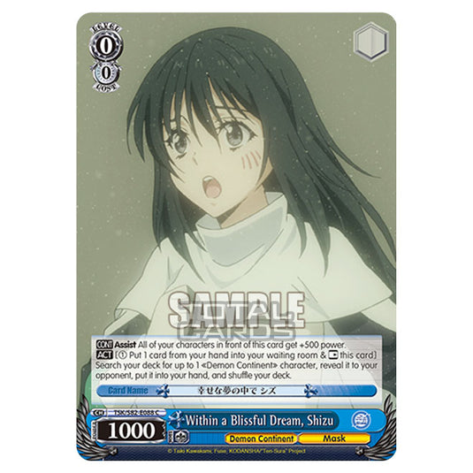 Weiss Schwarz - That Time I Got Reincarnated as a Slime Vol.2 - Within a Blissful Dream, Shizu (C) TSK/S82-E088