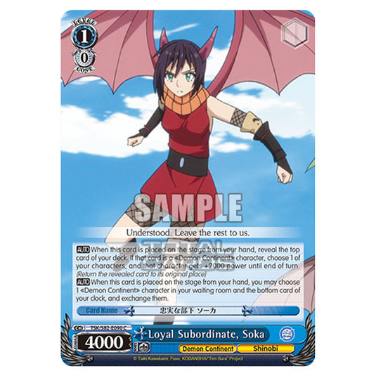 Weiss Schwarz - That Time I Got Reincarnated as a Slime Vol.2 - Loyal Subordinate, Soka (C) TSK/S82-E090