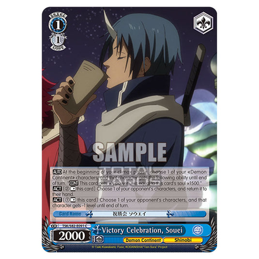 Weiss Schwarz - That Time I Got Reincarnated as a Slime Vol.2 - Victory Celebration, Souei (C) TSK/S82-E091
