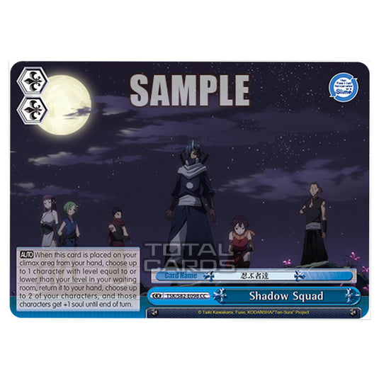 Weiss Schwarz - That Time I Got Reincarnated as a Slime Vol.2 - Shadow Squad (CC) TSK/S82-E098