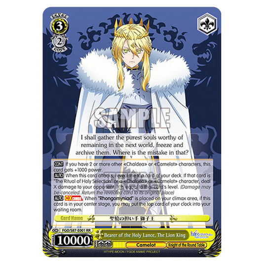 Weiss Schwarz - Fate/Grand Order THE MOVIE - Divine Realm of the Round Table Camelot - Bearer of the Holy Lance, The Lion King (RR) FGO/S87-E001