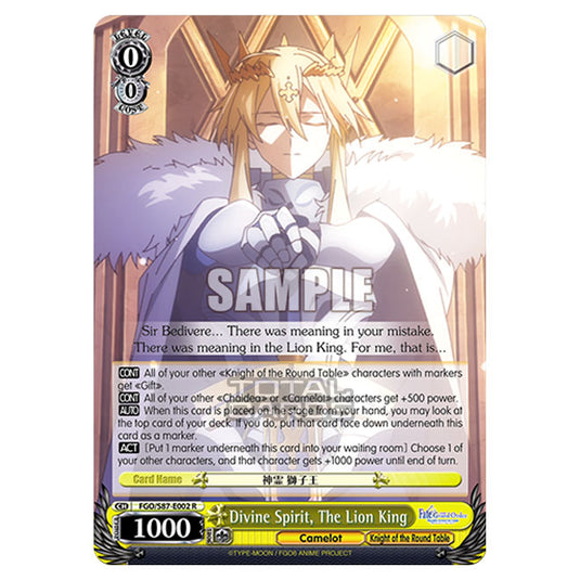 Weiss Schwarz - Fate/Grand Order THE MOVIE - Divine Realm of the Round Table Camelot - Divine Spirit, The Lion King (R) FGO/S87-E002