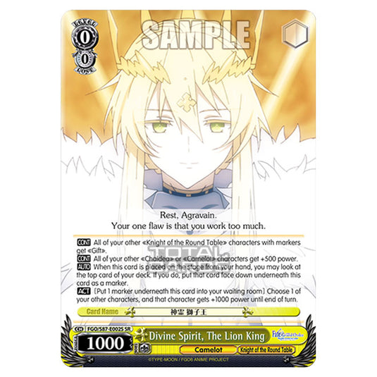 Weiss Schwarz - Fate/Grand Order THE MOVIE - Divine Realm of the Round Table Camelot - Divine Spirit, The Lion King (SR) FGO/S87-E002S