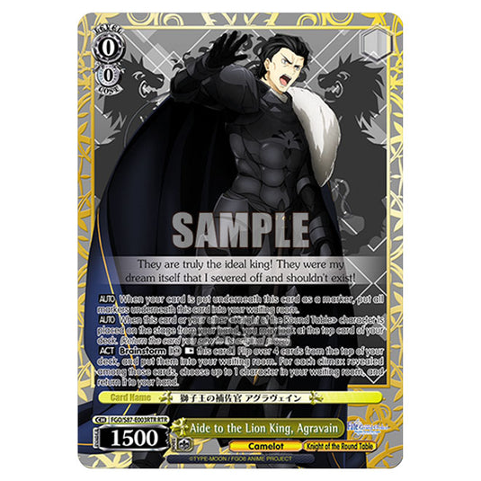 Weiss Schwarz - Fate/Grand Order THE MOVIE - Divine Realm of the Round Table Camelot - Aide to the Lion King, Agravain (RTR) FGO/S87-E003RTR