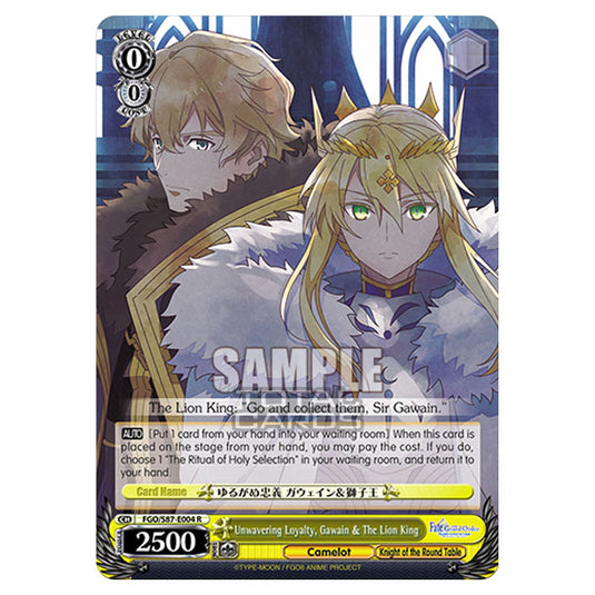 Weiss Schwarz - Fate/Grand Order THE MOVIE - Divine Realm of the Round Table Camelot - Unwavering Loyalty, Gawain & The Lion King (R) FGO/S87-E004