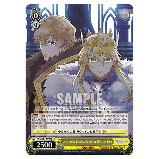 Weiss Schwarz - Fate/Grand Order THE MOVIE - Divine Realm of the Round Table Camelot - Unwavering Loyalty, Gawain & The Lion King (SR) FGO/S87-E004S