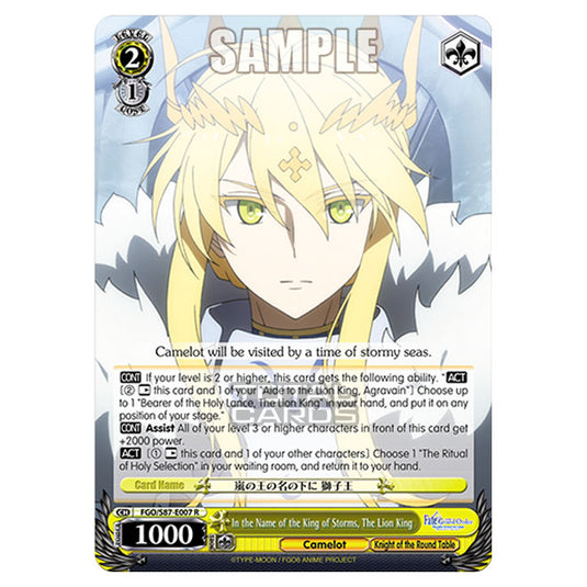 Weiss Schwarz - Fate/Grand Order THE MOVIE - Divine Realm of the Round Table Camelot - In the Name of the King of Storms, The Lion King (R) FGO/S87-E007