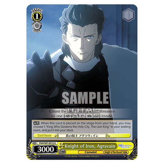 Weiss Schwarz - Fate/Grand Order THE MOVIE - Divine Realm of the Round Table Camelot - Knight of Iron, Agravain (U) FGO/S87-E012