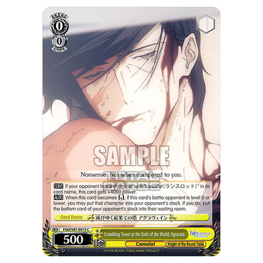 Weiss Schwarz - Fate/Grand Order THE MOVIE - Divine Realm of the Round Table Camelot - Crumbling Tower at the Ends of the World, Agravain (C) FGO/S87-E015