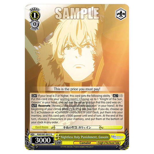 Weiss Schwarz - Fate/Grand Order THE MOVIE - Divine Realm of the Round Table Camelot - Nightless Holy Punishment, Gawain (C) FGO/S87-E017