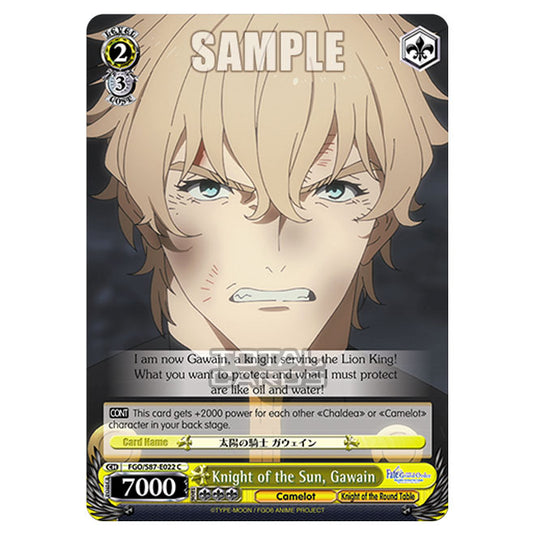 Weiss Schwarz - Fate/Grand Order THE MOVIE - Divine Realm of the Round Table Camelot - Knight of the Sun, Gawain (C) FGO/S87-E022