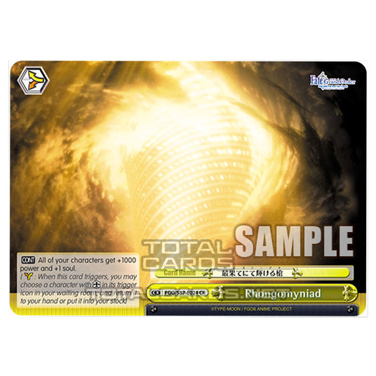 Weiss Schwarz - Fate/Grand Order THE MOVIE - Divine Realm of the Round Table Camelot - Rhongomyniad (CR) FGO/S87-E024